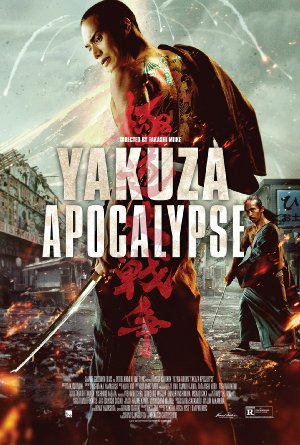 Yakuza Apocalypse poster