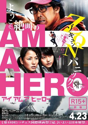 I Am a Hero poster