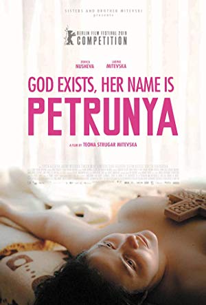 God Exists, Her Name Is Petrunija poster