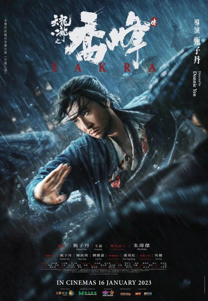 Sakra (2022. Tin lung baat bou. Steve Cheng y Donnie Yen) Festival Nits ...