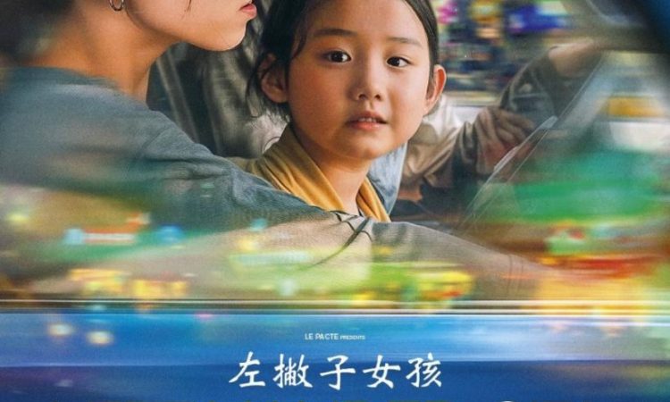 La chica zurda (2025. Left-Handed Girl. Shih-Ching Tsou) SEMINCI Festival de cine de Valladolid 2025 image-37535