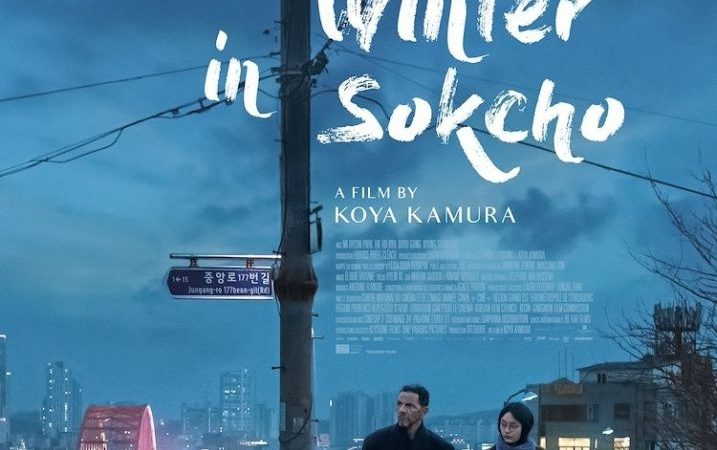 Un invierno en Sokcho (2024. Hiver à Sokcho. Koya kamura) image-38635