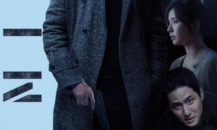 Humint (2026. Ryoo Seung-wan) image-40306