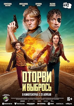 No Looking Back poster