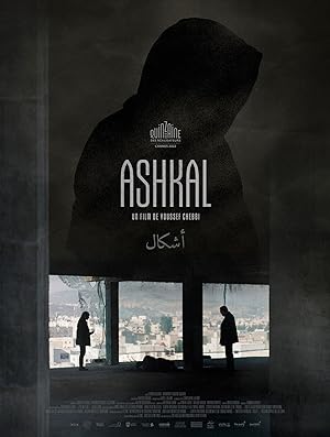 Ashkal: The Tunisian Investigation poster