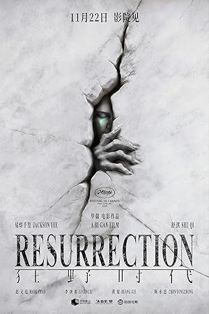 Resurrection poster