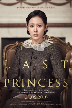 The Last Princess poster